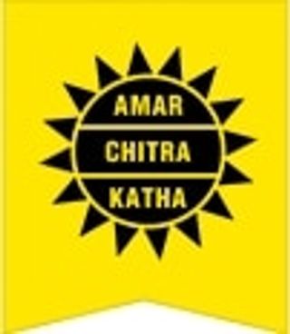Amar Chitra Katha Coupons & Promo Codes