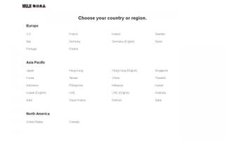 Muji Coupons & Promo Codes