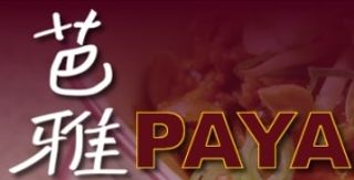 Paya Coupons & Promo Codes