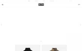 Kith Coupons & Promo Codes